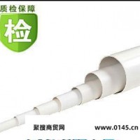 PVC-U 绝缘阻燃电工套管 25mm 塑料穿线管