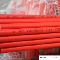 爱民 全新彩色PVC电线电缆硬塑料电工管 型号规格齐全 量大价优 PVC穿线管