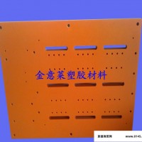 台湾电木板，绝缘板，电工板
