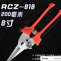 日本罗宾汉(RUBICON)RCZ-818  不锈钢电工多用剪刀