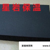 深圳B1级橡塑板 批发价格