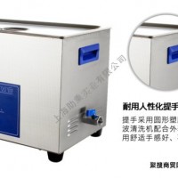 国产PS-100A 台式数码超声波清洗机