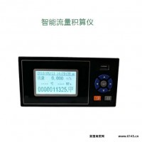 丰辉FH-2000X流量积算仪 数码管流量积算仪 液晶流量积算仪