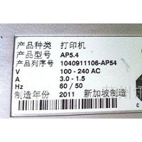 供应苏州佳能彩色数码复印机CANON－CLC5100 2D码标签厂
