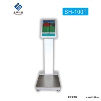 超声波体检用身高体重仪 SH-100T身高体重测量仪 高清数码