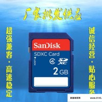 闪  2GB SD卡 C4C6C10 闪存卡 数码储存卡 相机卡 工程