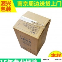 销售  通用包装食品包装数码包装盒  纸质包装盒定制