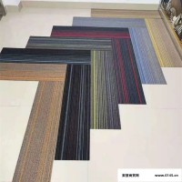 厂家批发 商用办公室地毯 涤纶地毯 展览地毯
