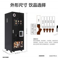 以勒学校 办公室全自动现磨咖啡机 北京购买全自动咖啡机 LE308E