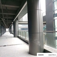粤艺佰办公楼门口包柱子铝板，3mm厚银灰色包柱子弧形铝板，圆柱子装饰造型效果好