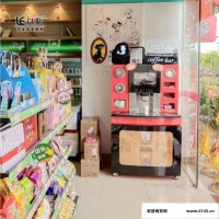 商用深圳以勒自助式现磨咖啡自动售饮机办公楼