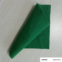 疫情期间 在线办公低延伸长丝土工布 绿色土工布 聚酯长丝土工布