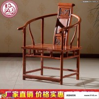 东阳民创红木家具非洲黄花梨木卷书椅中式实木仿古办公椅餐椅
