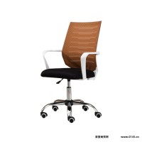【合顺】 黄山旋转升降办公电脑椅 人体工学椅办公家具 品牌办公椅子