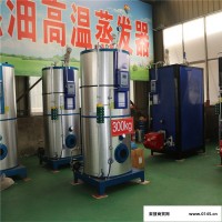 厂家销售高温燃气蒸汽发生器 纺织印染用小型燃气锅炉