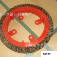 印染设备定型机盘刷 纺织机械毛刷 圆盘刷 工业刷