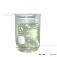 广州天凌厂家8311水溶性硅油 溶于水的硅油 纺织柔软剂
