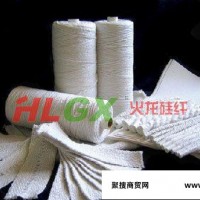 硅酸铝陶瓷纤维纺织品 防火布 圆编绳 方编绳