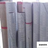 韩国鹿牌纺织磨砂带 鹿牌砂纸 打磨带 DEERFOS XA167