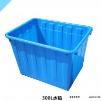 江西300L塑料水箱 水产养殖塑料方箱 物流箱 纺织塑料箱