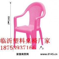 塑料椅子塑料工艺品