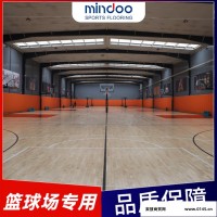 专业篮球场运动木地板枫木面板弹性优良欢迎致电民都实业