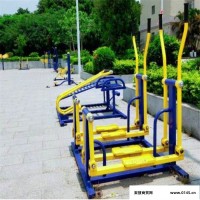 唐山开平 室外运动健身器材 国体NSCC健身器材 露天健身器材