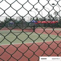 百瑞 加工定制 运动场围栏网 体育场护栏网 篮球场围栏网