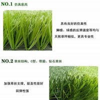 广州绿达U型单丝足球草人工铺设运动场足球场五公分足球草填充沙子颗粒