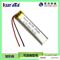 KuraTa 801765聚合物电池 智能机器人专用电池 玩具锂电池
