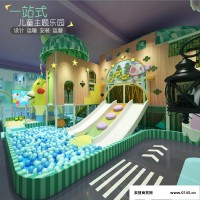 佑龙 室内外淘气堡儿童乐园大型游乐场设备亲子餐厅滑梯蹦床幼儿园玩具