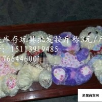深圳威明玩具厂招聘|哈尔滨玩具公司|玩具场景模型