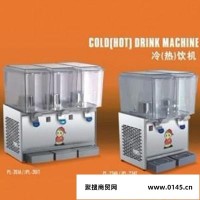 供应王子PL-351A/PL-351T冷(热)饮机 果汁机 冷热两用果汁机