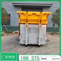移动式垃圾站 连体式垃圾收集压缩设备