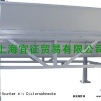 上海创节供应进口德国LANNER输送机、过滤筛