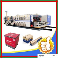 华誉HS型 包装机械设备   五色印刷烘干上光机  纸箱成型机 厂家供应支持定制