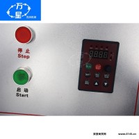 上海万星布草整熨洗涤设备蒸汽烫平机洗涤设备工业洗衣机