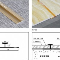 【和博铝业】奢华 新款铝合金ME3.5 幸运线  UV塑胶地板装饰条  **