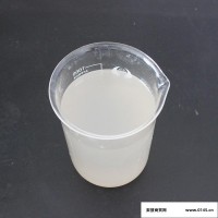 【聚利得】 粘合剂用硅酸钠 粘合剂用水玻璃 粘合剂用泡花碱