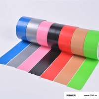 地毯胶带 彩色布基胶带的作用 厂家