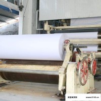 造纸机生产线新闻纸造纸机文化用纸造纸机 A4纸造纸机