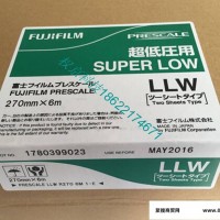 日本富士压力测量胶片LLW富士感压纸LLW      LLLW   LW