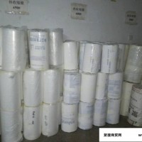 胜朝塑编郑州pvc热缩膜 PVC热缩膜袋 厂家批发