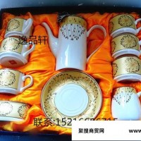 供应陶瓷 陶瓷咖啡具 景德镇一级套装陶瓷咖啡具