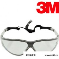 供应美国3M 11394舒适型防护眼镜/防雾眼镜