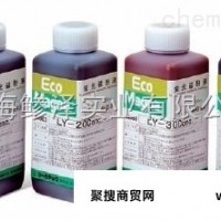 荧光磁粉LY-20Conc其他合成材料助剂