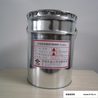 久益**HRD-7环保型金属锻造脱膜剂 欢迎采购【图】