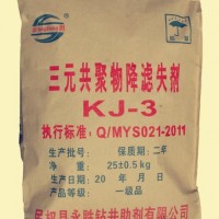 钻井液用抗温抗盐降滤失剂三元共聚物KJ-3