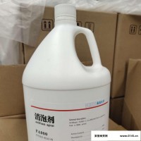 高高化学FA900 消泡剂 涂料消泡剂 消泡并长期抑泡 代替传统醇类产品 环保无味 操作安全