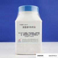 消毒液中和肉汤  HB8797  青岛海博生物  250g